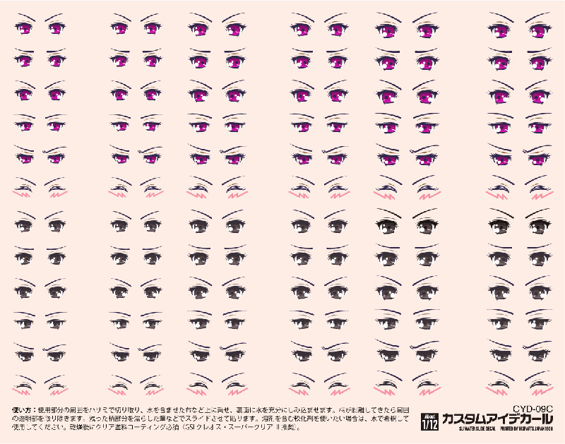 Custom Eye Decal 1/12 9-C(1pc)